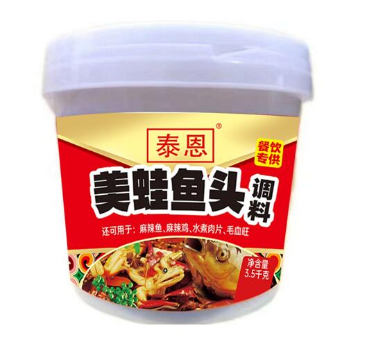 美蛙魚頭調(diào)料